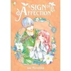KNYGA suu Sign of Affection 2