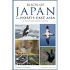KNYGA Tadao Shimba Photographic Guide to the Birds of Japan and North-east Asia
