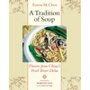 KNYGA Teresa M Chen Tradition of Soup