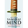 KNYGA Thomas F Cleary Training the Samurai Mind