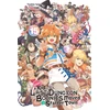 KNYGA Toshio Satou Suppose a Kid from the Last Dungeon Boonies Moved to a Starter Town, Vol. 15 (light novel)