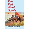 KNYGA Tsering Dondrup Raudona Wind Howls