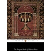 KNYGA Various Penguin Book of Hebrew Verse