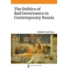 KNYGA Vladimir Gelman Politics of Bad Governance in Contemporary Russia