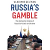 KNYGA Vladimir Gelman Russia's Gamble