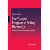 KNYGA Wanying Wang Yuanpei Program in Peking University