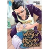 KNYGA Way of the Househusband, Vol. 5