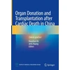 KNYGA Xiaoshun He Organ Donation and Transplantation after Cardiac Death in China