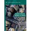 KNYGA Ying Fang Spatial Literary Studies in China