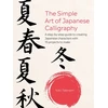 KNYGA Yoko Takenami Simple Art of Japanese Calligraphy