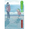 KNYGA Yotsuba&amp;!, Vol. 15