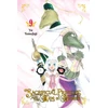 KNYGA Yu Tomofuji Sacrificial Princess and the King of Beasts, Vol. 9