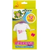 Purškiami tekstiliniai flomasteriai AIRBRUSH TEXTIL, Jolly, 12 sp.