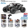 Nuotoliniu būdu valdomas 2.4GHz monster automobilis