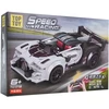 Ramiz Konstruktorius Sportinis automobilis baltas R/C
