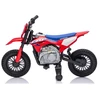 Vaikiškas elektrinis motociklas Honda CFR450R, reguliuojama greitis, 3–8 metų