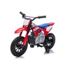 Vaikiškas elektrinis motociklas Honda CFR450R, reguliuojama greitis, 3–8 metų