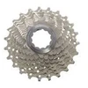Galinių žvaigždžių kasetė Shimano Ultegra 6700 12-23 10g