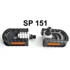 Pedalai Union SP-151-R