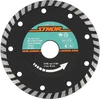 STHOR DIAMOND DISKAS 125 x 22,2 mm TURBO, SKIRTAS LYGIAI BETONO PJOVYTI 08791