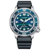 Laikrodis CITIZEN PROMASTER ECO DRIVE 200MT STRUCTURAL DIAL - LIMITED EDITION BN0167-09W