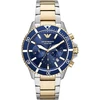 Laikrodis EMPORIO ARMANI AR11362