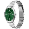 Laikrodis EMPORIO ARMANI AR80087SET