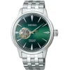 Laikrodis SEIKO PRESAGE - COCKTAIL TIME GRASSHOPPER SSA441J1