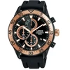 Laikrodis LORUS WATCHES modelis RM339FX9
