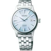 Laikrodis SEIKO PRESAGE - COCKTAIL TIME modelis ICE Mėlynas