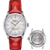 Laikrodis TISSOT modelis CHEMIN DES TOURELLES POWERMATIC 80