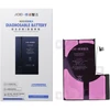 JCID diagnozuojama (naudota) baterija, skirta „iPhone 12 Pro Max“, 4530 mAh (didelės talpos)