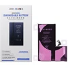 JCID diagnozuojama (naudota) iPhone 13 Pro baterija 3330 mAh (didelės talpos)