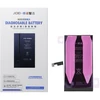 JCID diagnozuojama (naudota) iPhone 15 baterija 3520 mAh (didelės talpos)