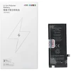 JCID baterija, skirta „iPhone SE3 2022“, 2200 mAh (didelės talpos)