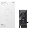 JCID baterija, skirta „iPhone Xr“, 3500 mAh (didelės talpos)