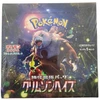 KING PUNCH The Pokemon Pokemon TCG - Scarlet & Violet Expansion - Crimson Haze Booster Box (30 Packs) | JP