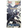 King Punch The Pokemon Pokémon TCG: Scarlet & Violet - Juodas Bolt Deluxe Booster Ekranas (4 packs) | JP