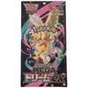 KING PUNCH Pokemon TCG M2A Mega Dream EX kolekcinės kortos rinkinys