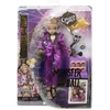 Monster High monstrų kamuolys – Clawdeen Wolf HNF69