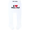 New Baby baltos medvilninės pėdkelnės „I Love Mum and Dad“, dydis 68 (4-6 mėn.)
