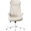 Songmics Ergonomiška biuro kėdė 67x67x125 cm, smėlio spalvos