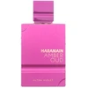 Al Haramain Amber Oud Ultra Violet EDP parfumuotas vanduo moterims, 60 ml