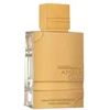 Unisex kvepalų rinkinys Al Haramain Amber Oud Gold Edition Extreme PP, (60 ml + 10 ml)