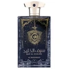 Al Wataniah Saif Al Khaleej EDP parfumuotas vanduo vyrams, 100 ml