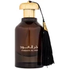 Ard al Zaafaran Fakhar al Oud EDP parfumuotas vanduo unisex, 100 ml