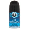 Cuba Brazil Copacabana Dezodorantas, 50 ml