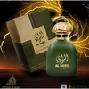 Fragrance World Al Raiee Žalias EDP parfumuotas vanduo moterims, 100 ml