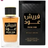 Gulf Orchid Fresh Oud parfum purškiklis 110ml