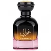 Gulf Orchid Ghawali - EDP